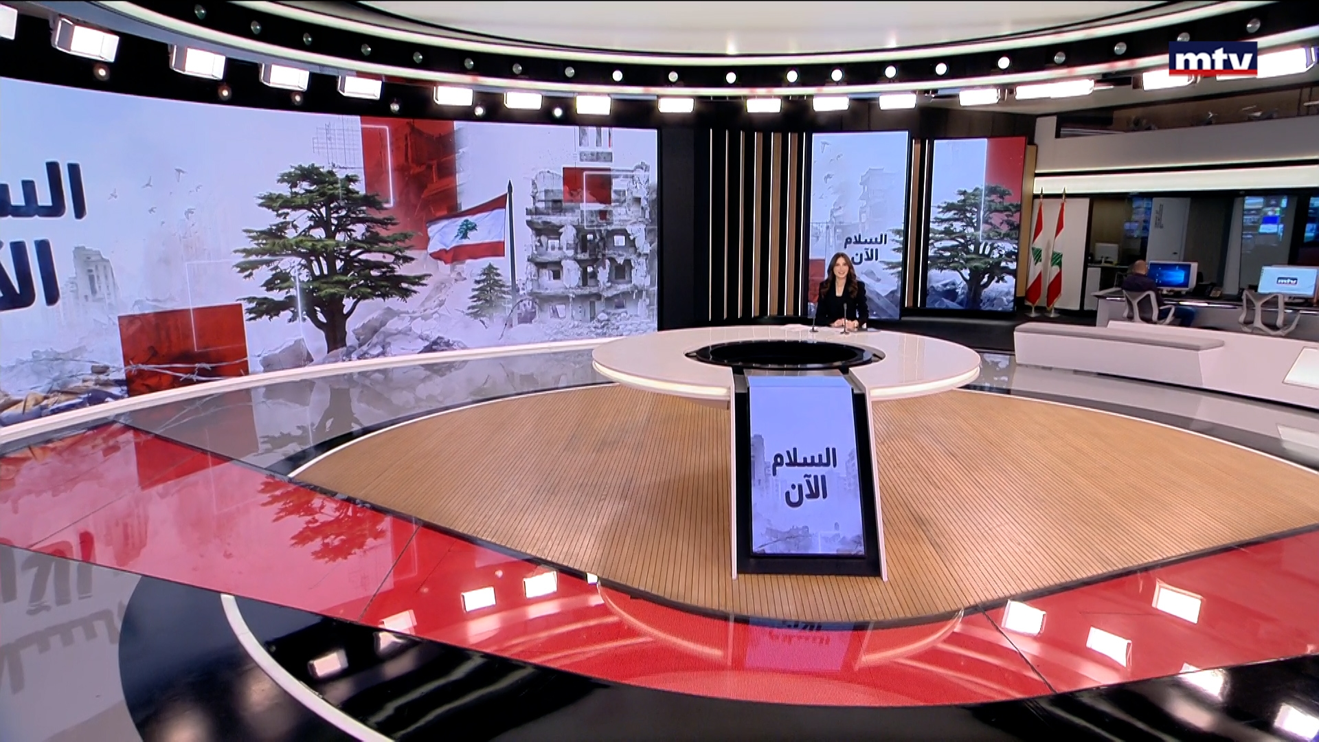 النشرة الكاملة