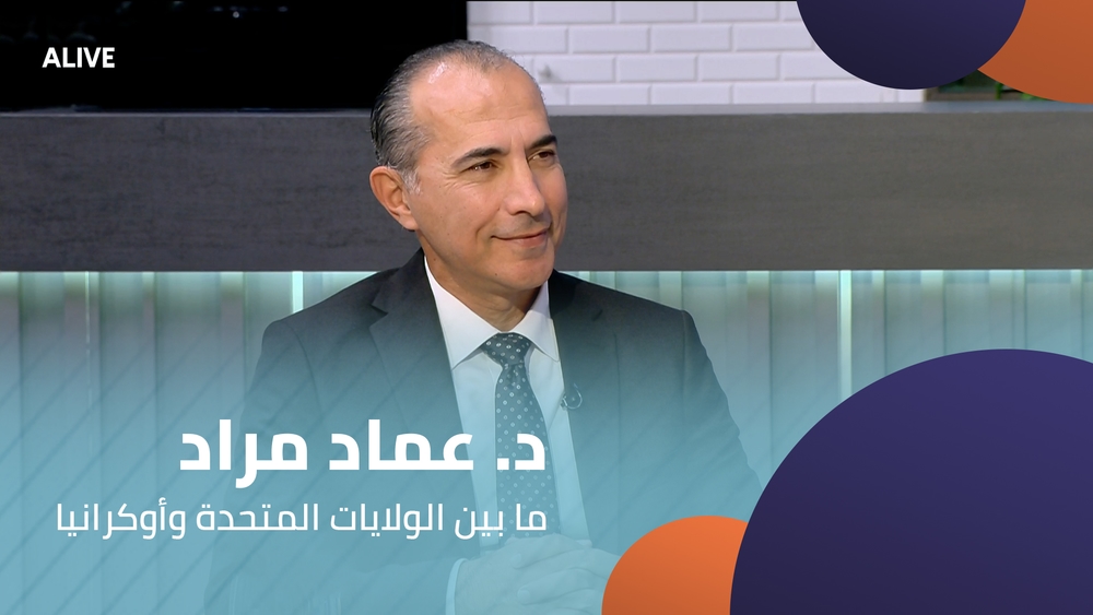 Dr. Imad Mrad - Between the United States and Ukraine