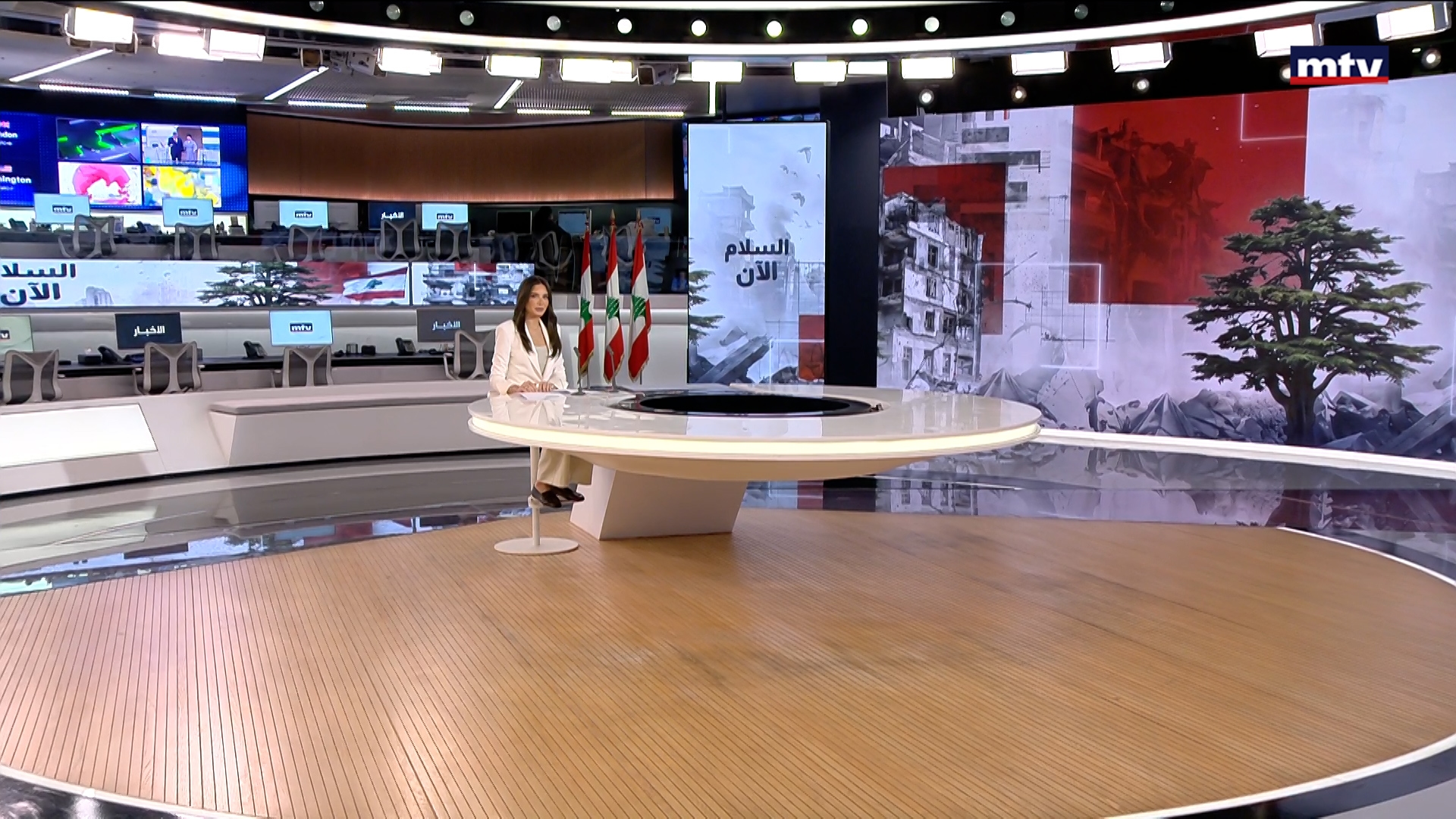 النشرة الكاملة