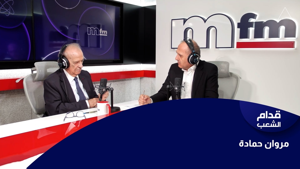 Marwan Hamadeh
