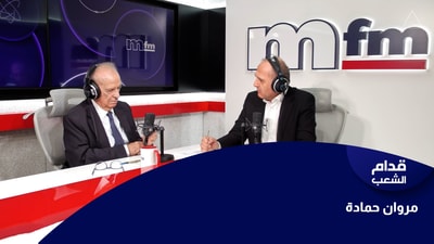 Marwan Hamadeh