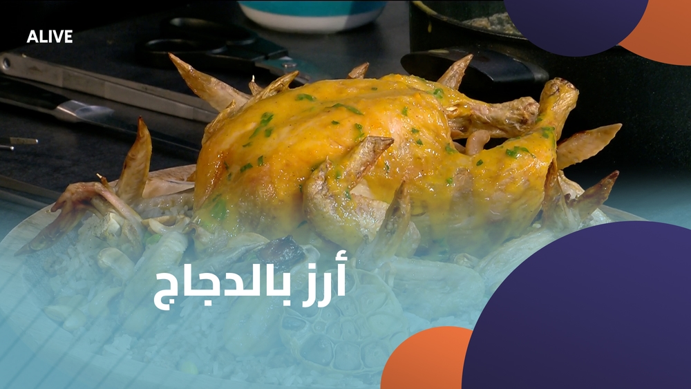 Chicken and rice