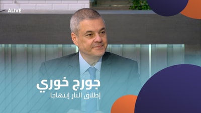 George Khoury - Shooting for joy