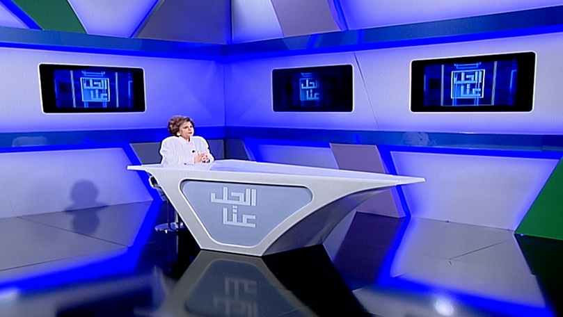 03 كانون الثاني 2022
