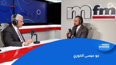 جو عيسى الخوري