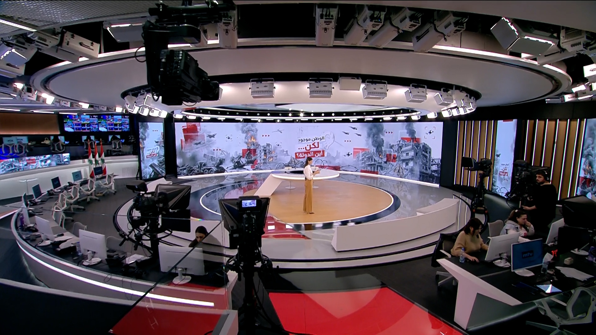 النشرة الكاملة