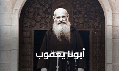 Abouna Yaacoub