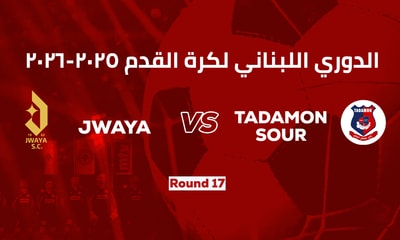 جويا والتضامن صور