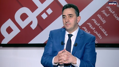Representative Razi El Hajj