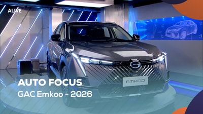 GAC Emkoo - 2026