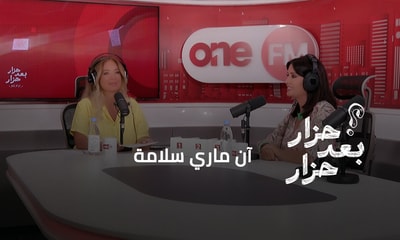 آن ماري سلامة