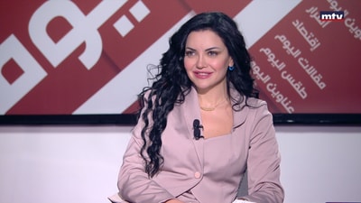 Celine Atallah