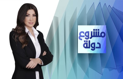 Promo