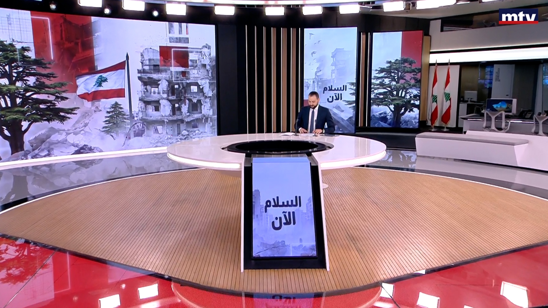 النشرة الكاملة