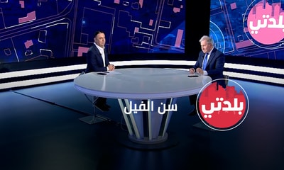 Nabil Kahaleh
