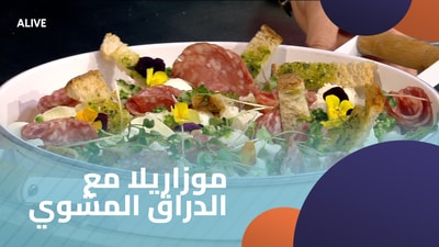 Mozzarella with grilled peaches