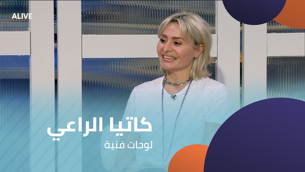 كاتيا الراعي - لوحات فنية