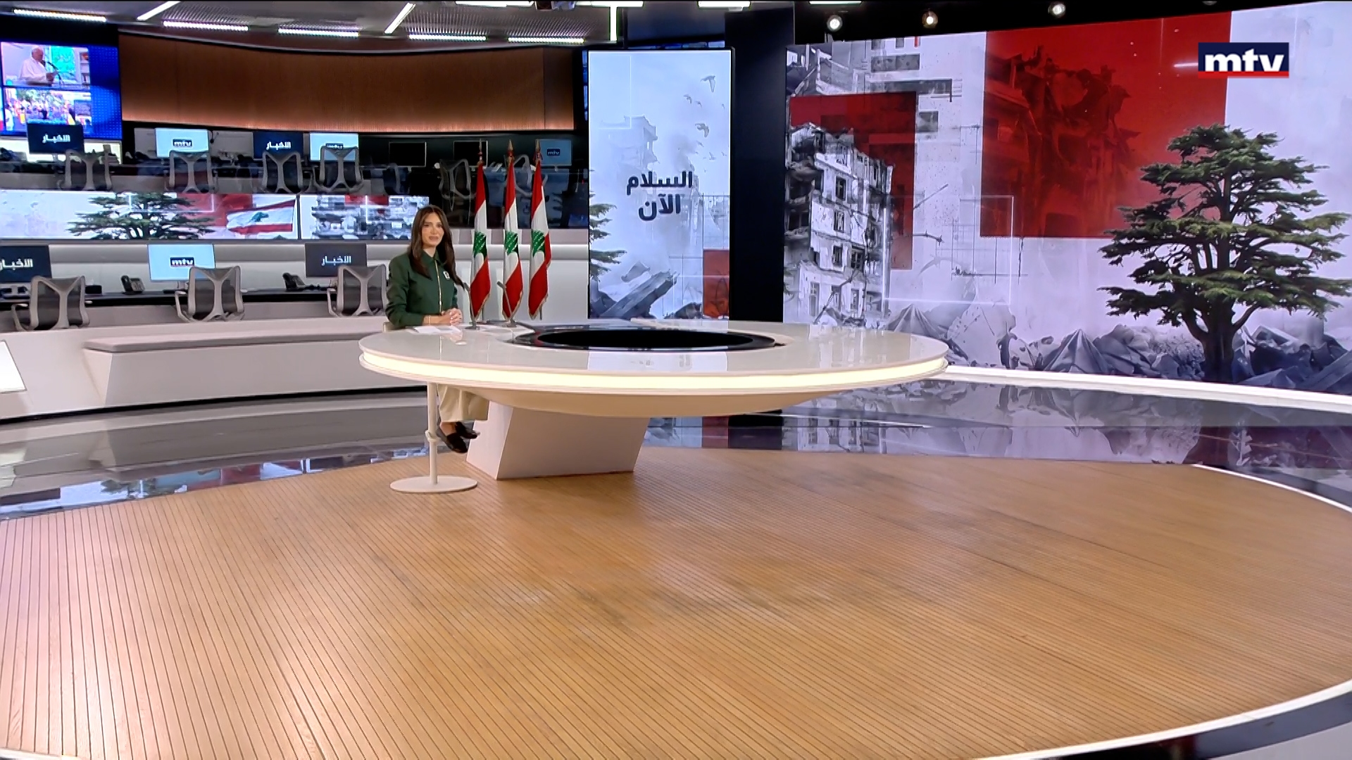 النشرة الكاملة