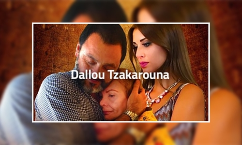 Dallou Tzakarouna