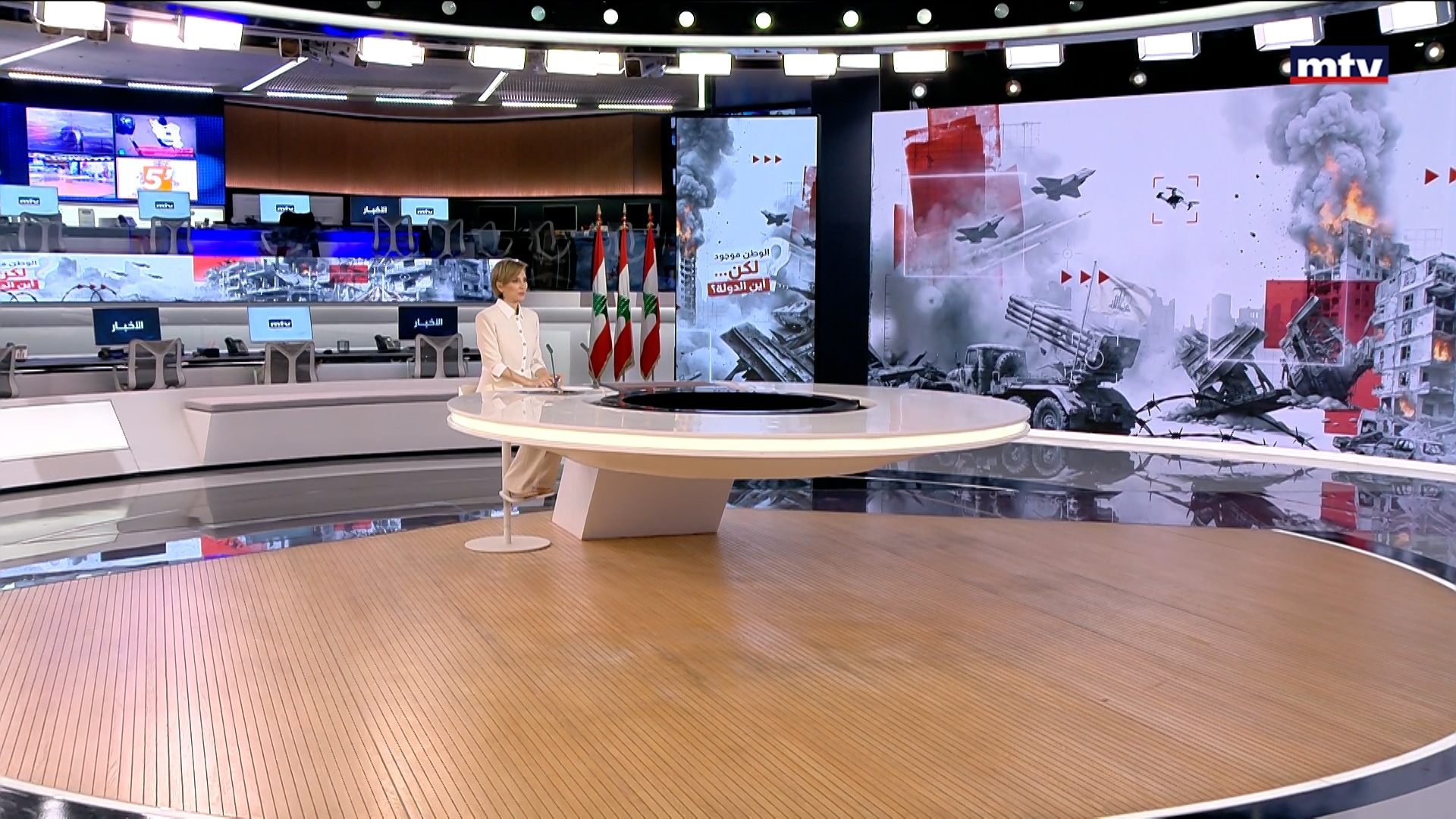 النشرة الكاملة