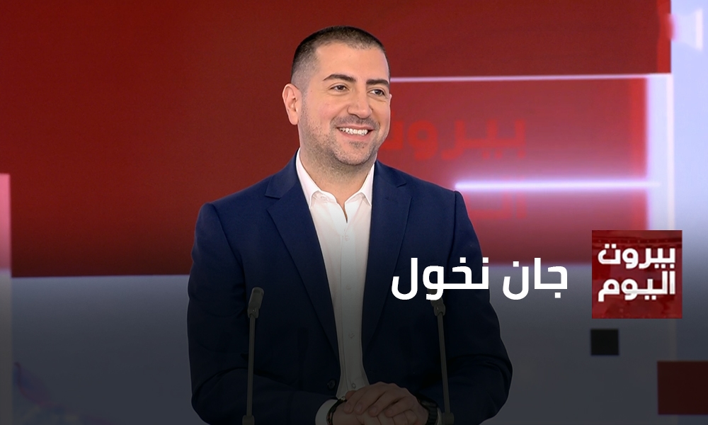 جان نخول