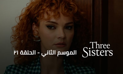 Episode 21