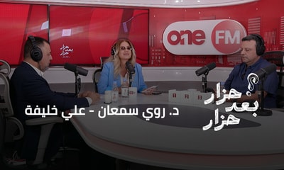 د. روي سمعان - علي خليفة