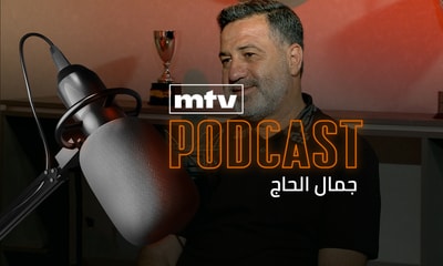 جمال الحاج
