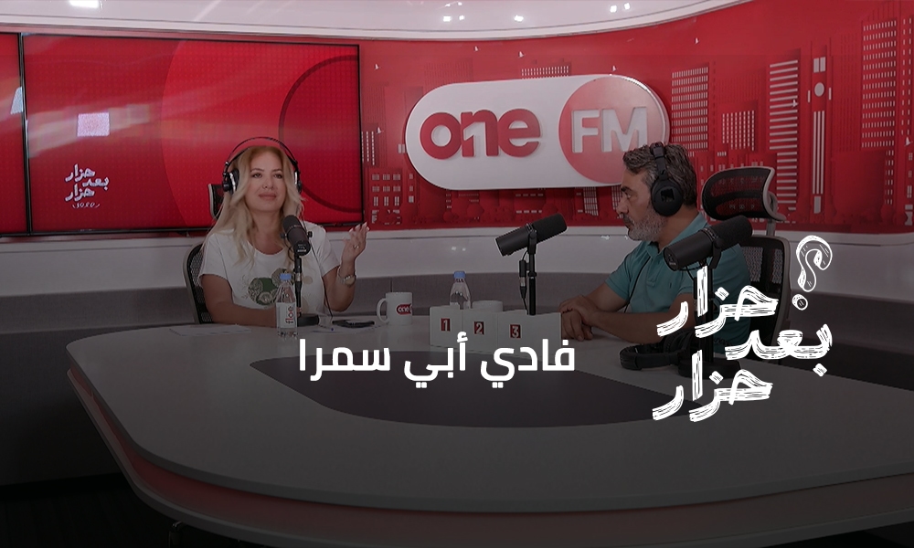 فادي أبي سمرا