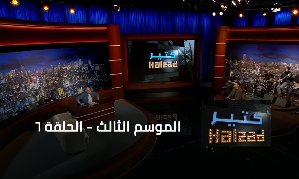 Al Walid Hallani