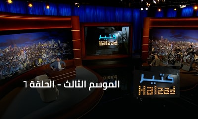 الوليد الحلاني