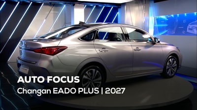 Changan EADO PLUS | 2027