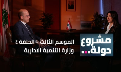 Ministry of Administrative Development