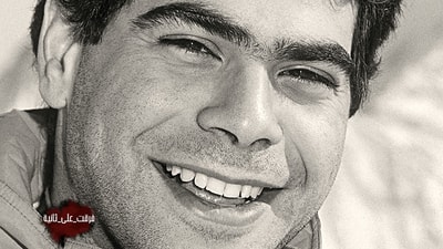 The martyr Pierre Gemayel
