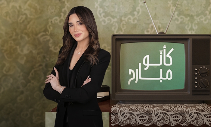 كأنو مبارح