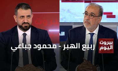 Rabih Haber - Mahmoud Jebaee
