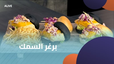 Fish Burger
