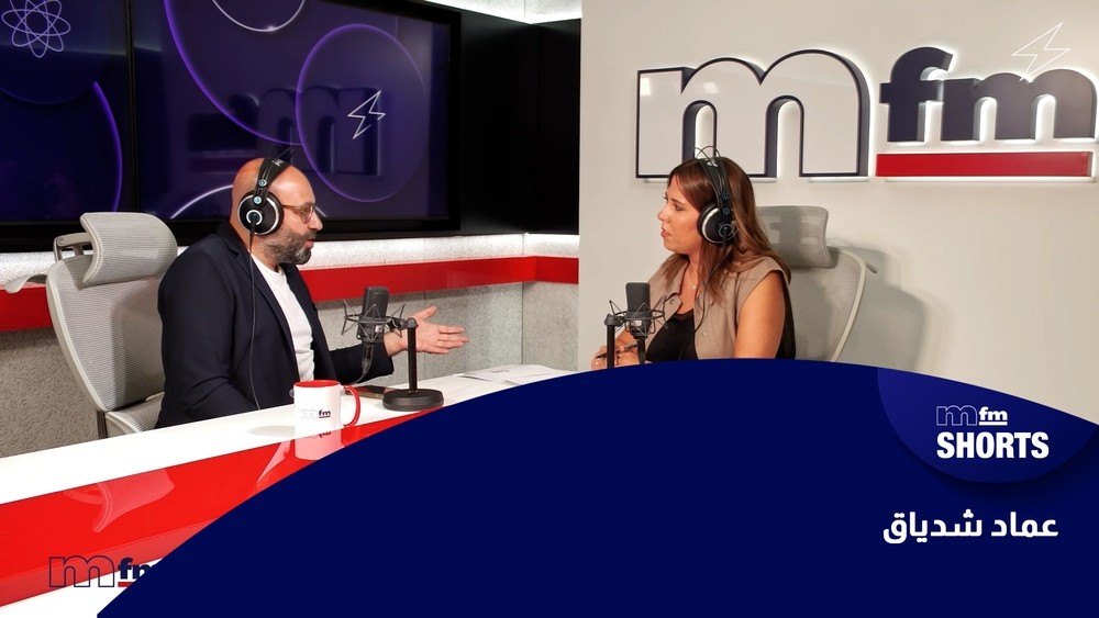 عماد شدياق