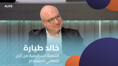 Khaled Tayara - Organizational Development for Sustainable Recovery