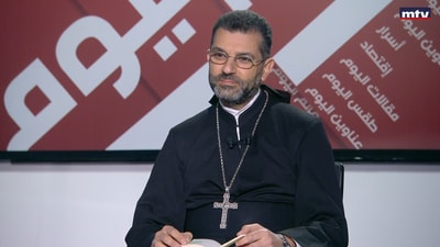 Bishop Antoine Bou Najem