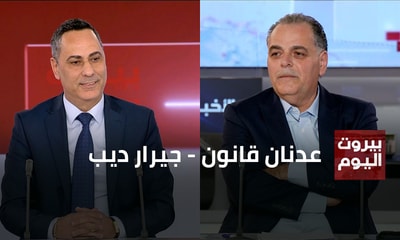 Adnan Kanoun - Gerard Dib