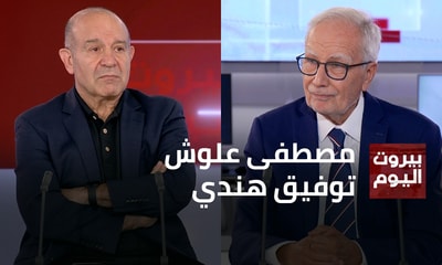 Mostafa Allouch - Toufic Hindi