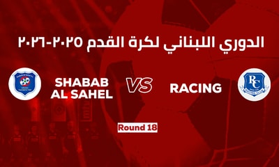 Shabab Al Sahel vs Racing