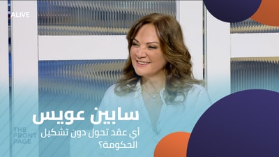 Sabine Awis - What is the contract preventing the formation of the government?