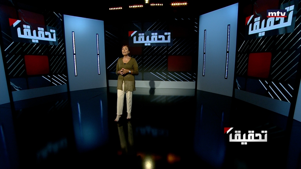 حدود بلا هوية - الجزء 2