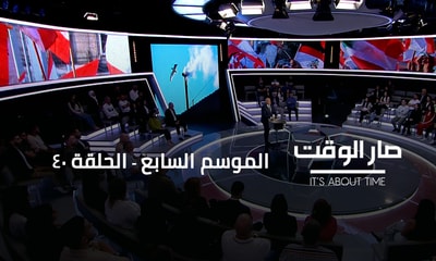 Michel Mouawad - Charles Hajj - Hanine Ghaddar - Riad Tawk -  Maurice Matta - Jean Nakhoul