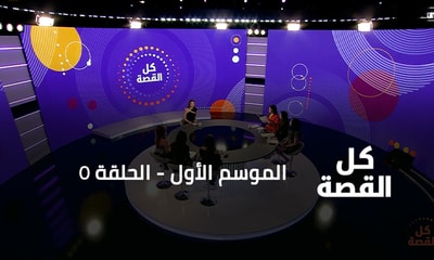 Episode 05