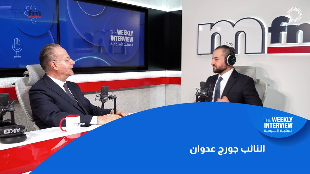 جورج عدوان
