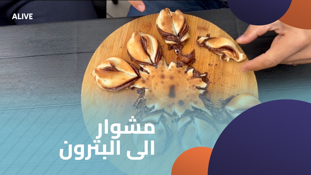 مشوار الى البترون – الجزء 1