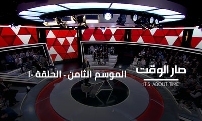 Michel Moawad - Michel Aoun - Hady Mahfouz - Chady Fayad - Khaldoun Arimat - Roy Jreish - Jean Nakhoul